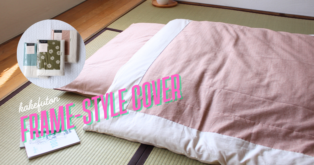 Kake Futon Frame-Style Cover