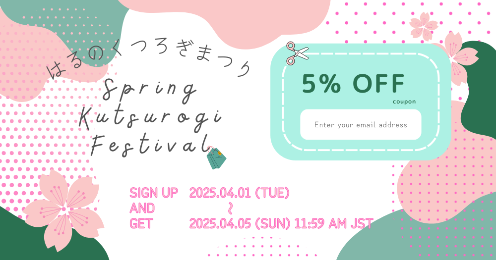 Sign up now and get your coupon today for Spring Kutsurogi Festival!