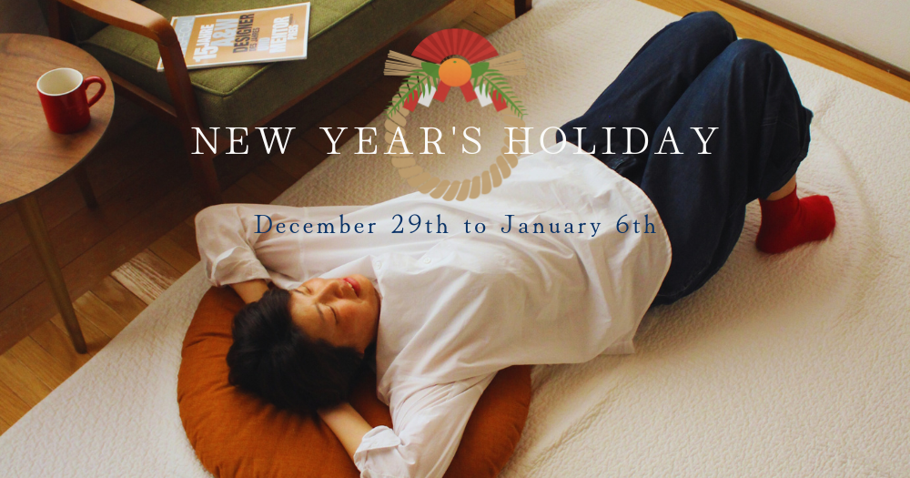 New Yearโs Holiday Announcement