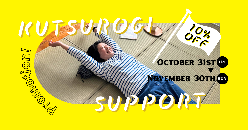 KUTSUROGI SUPPORT PROMOTION