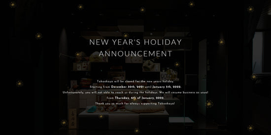 New Year's Holiday Announcement