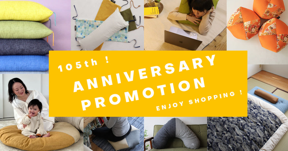 105th Anniversary Promotion!