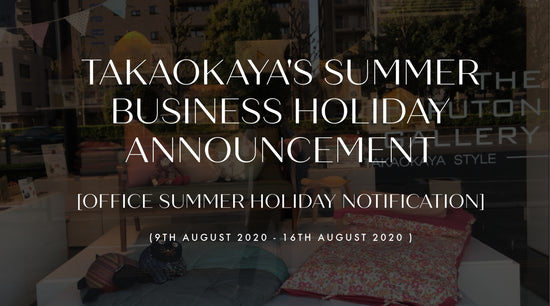 Takaokaya's Summer Business Holiday Announcement