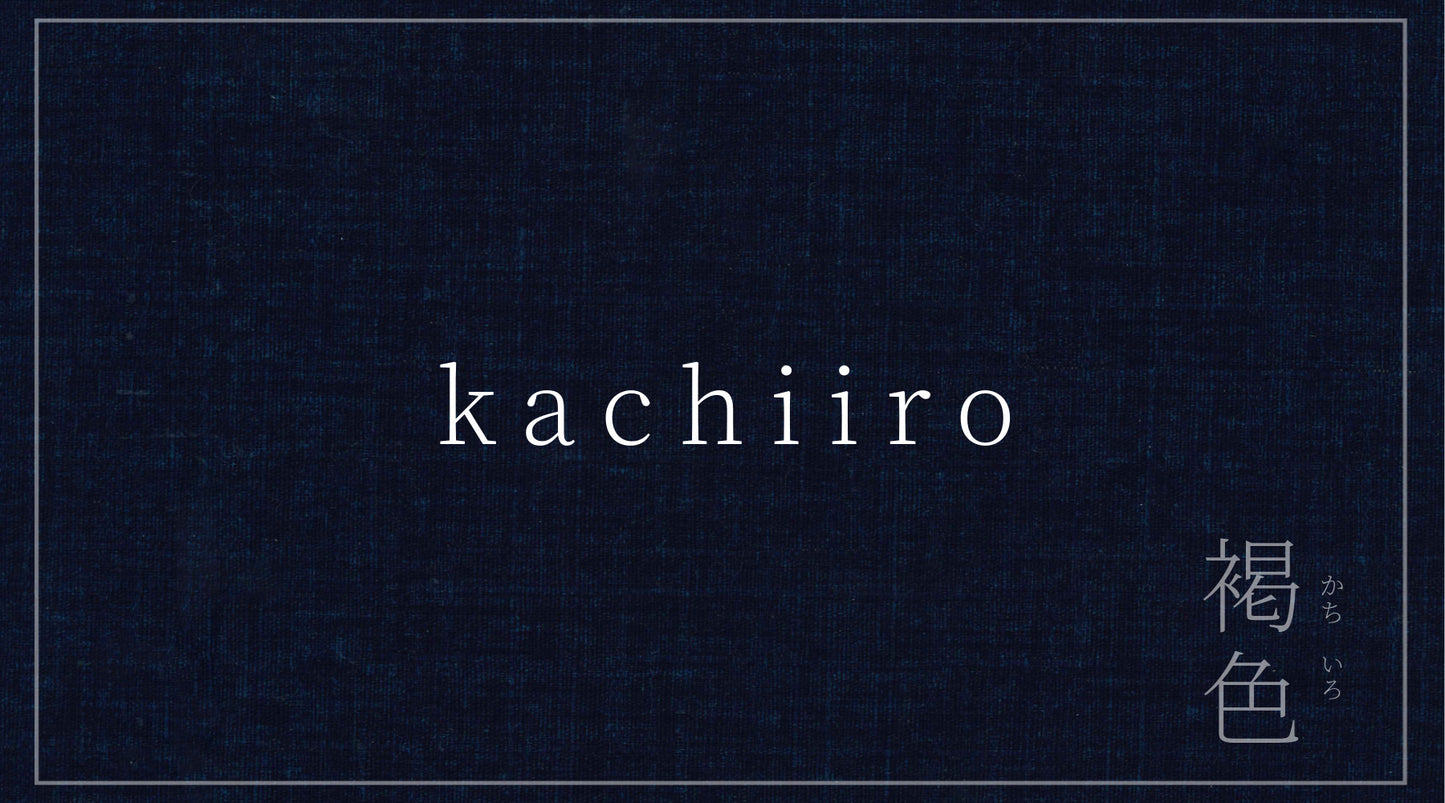 New Solid Color Available! | Kachiiro