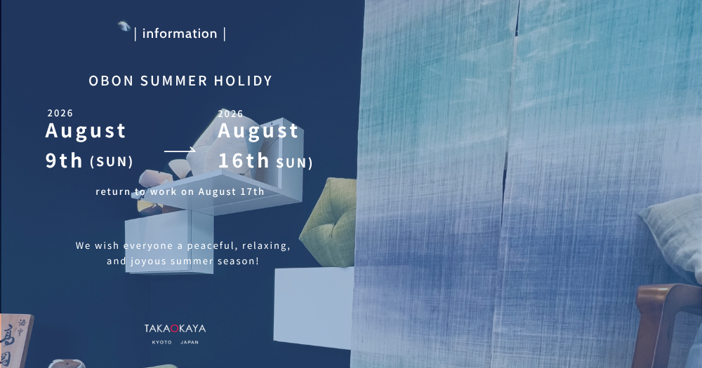 Obon Summer Holiday Announcement - 2026