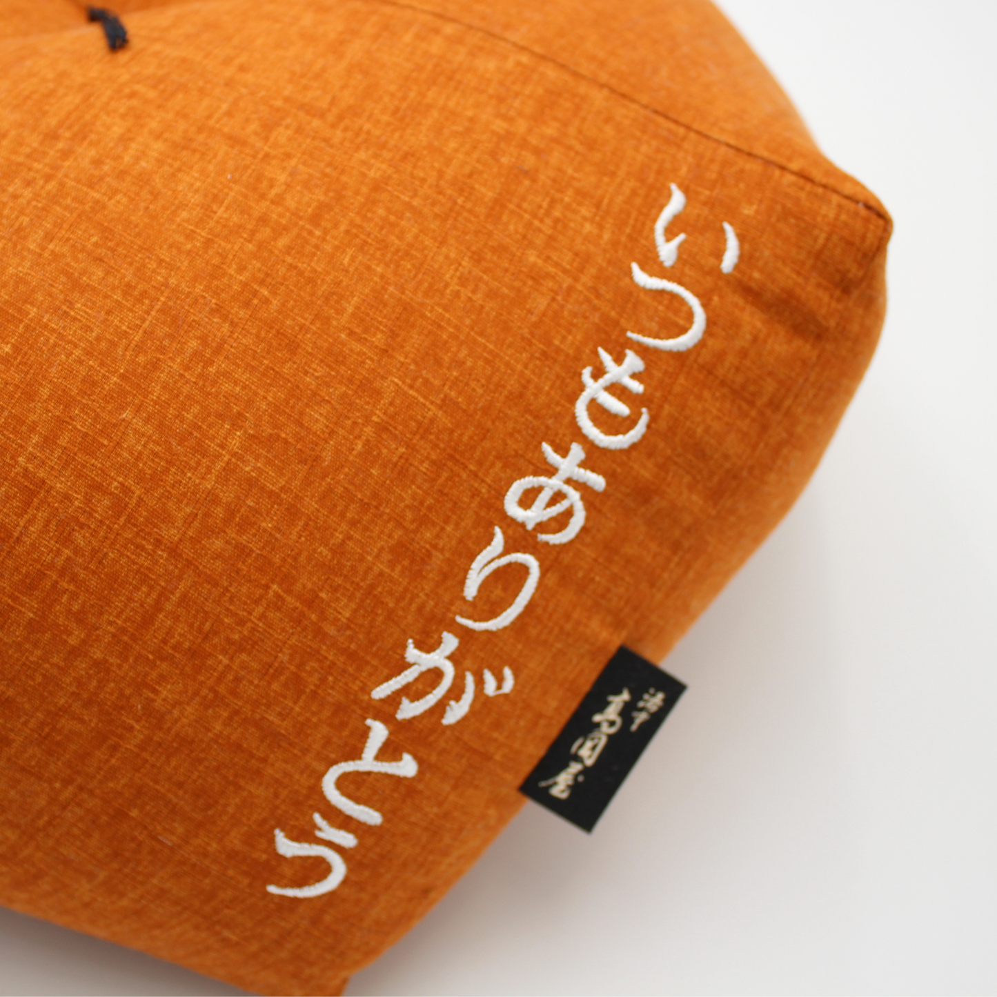 Embroidery (Shishu 刺繍） - Takaokaya,  zabuton, futon, cushion, made in Kyoto