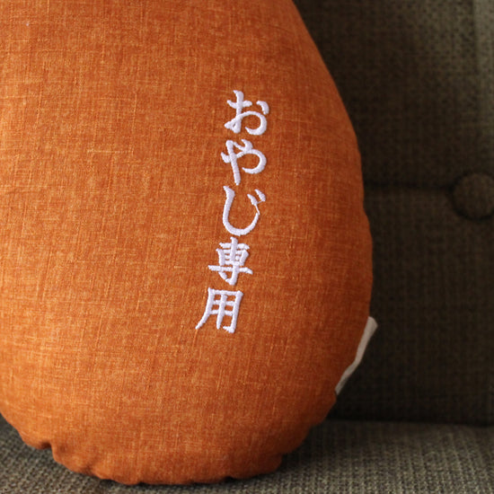 Embroidery (Shishu 刺繍） - Takaokaya,  zabuton, futon, cushion, made in Kyoto