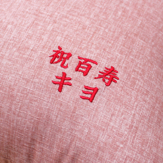 Embroidery (Shishu 刺繍） - Takaokaya,  zabuton, futon, cushion, made in Kyoto