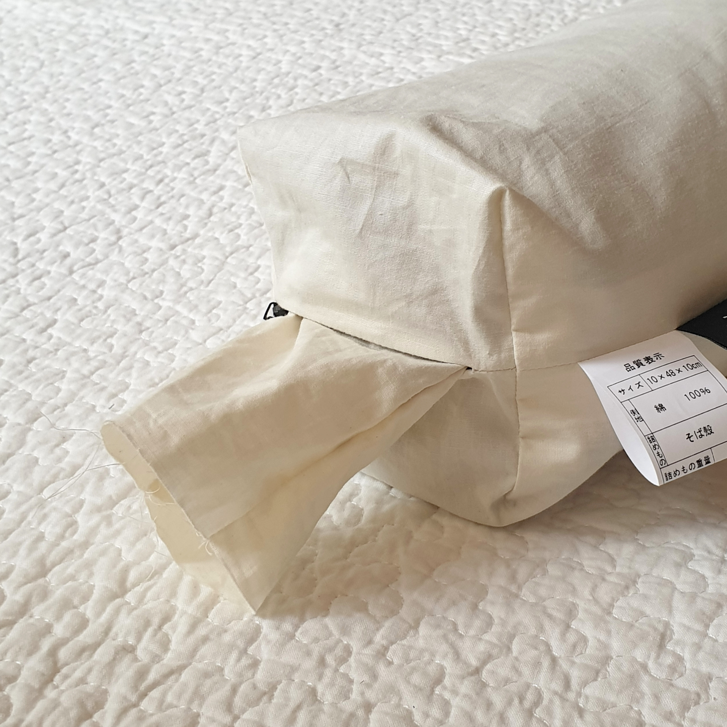 Coro-Long Meditation Pillow