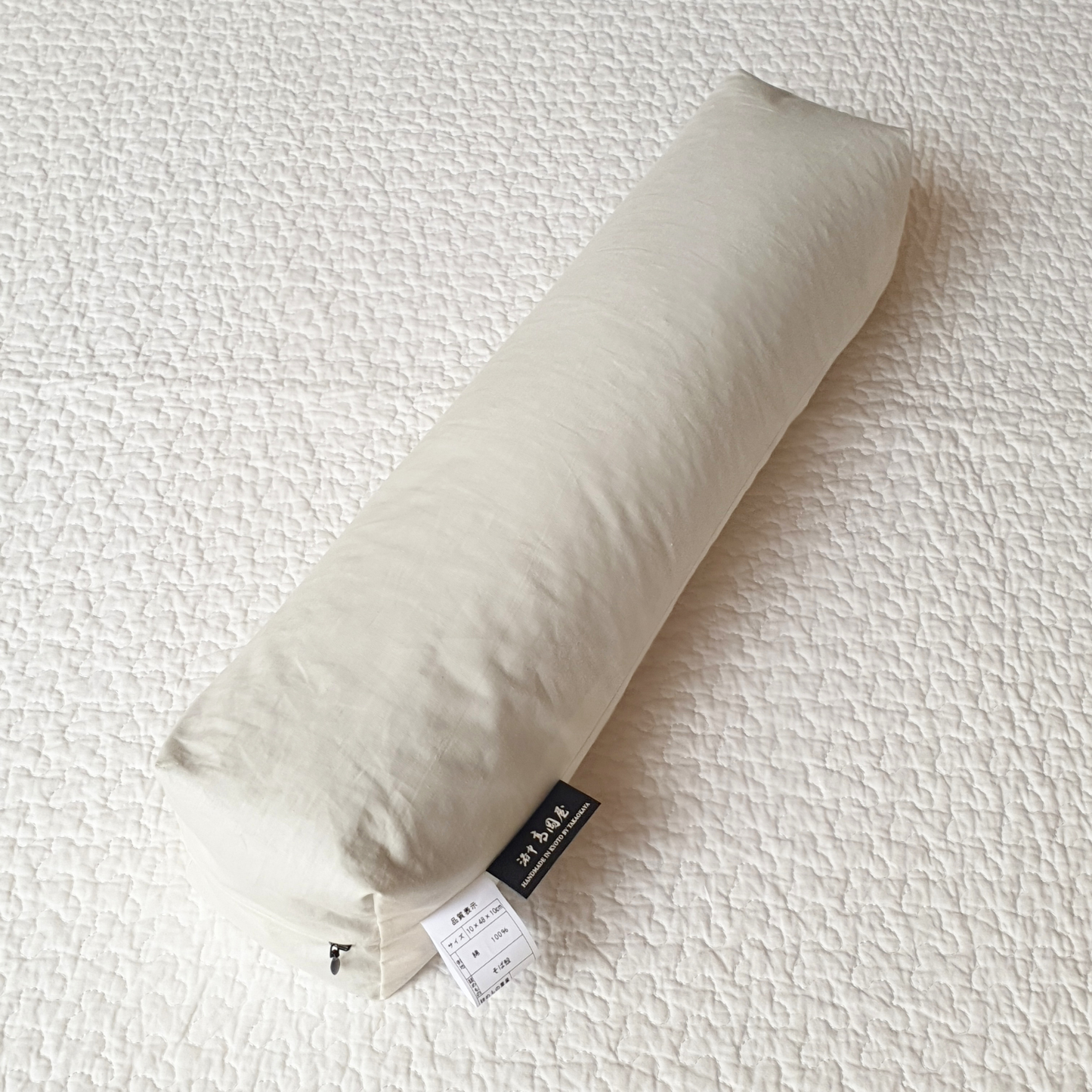 Coro-Long Meditation Pillow